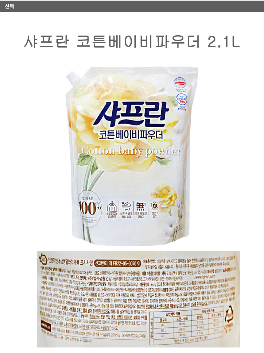 상품 상세 이미지입니다.