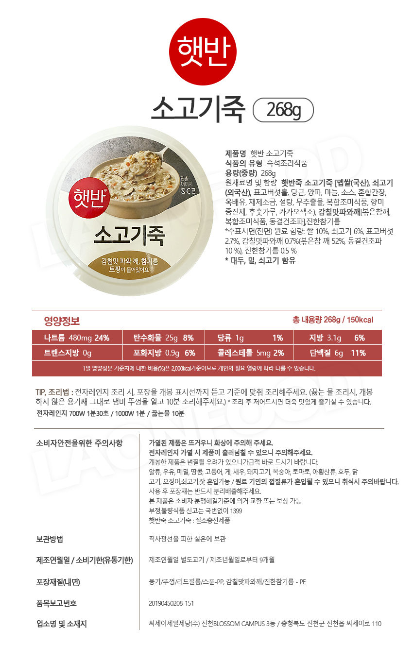 상품 상세 이미지입니다.