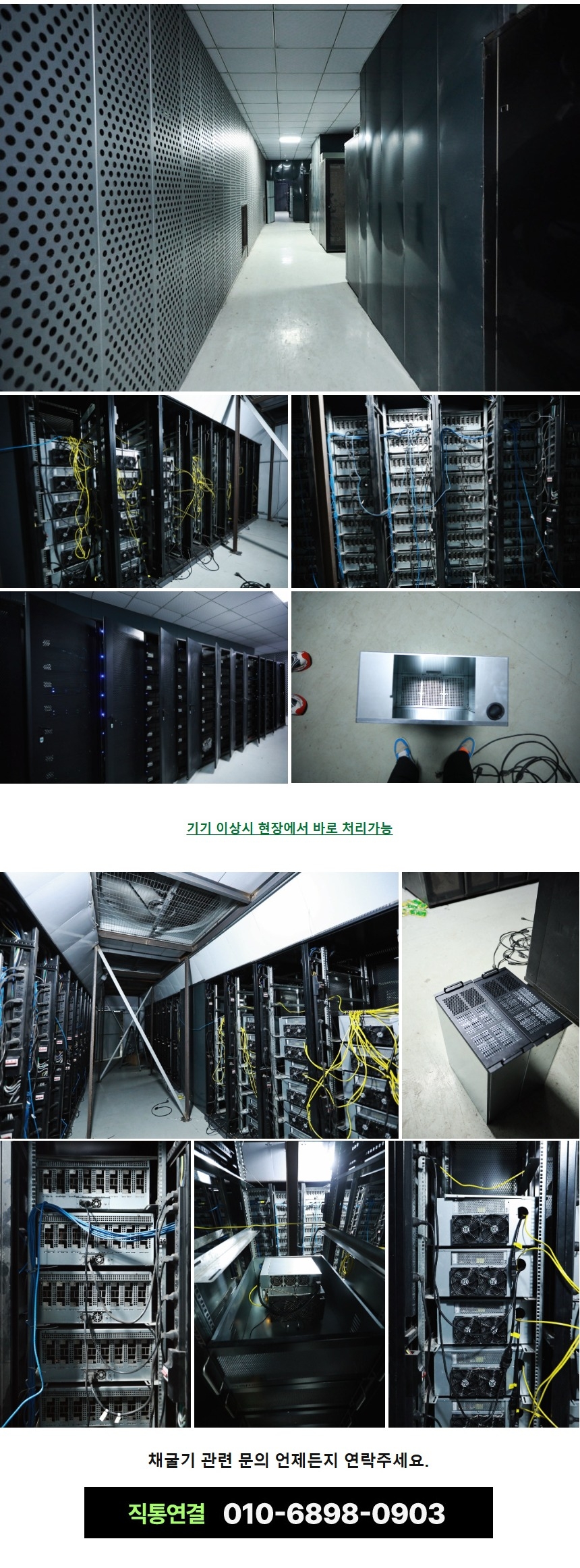 2인 구매전용) 디지마이닝 Bitmain Antminer L9 16g 비트 라이트 도지 페페 코인 채굴기 G - G마켓 모바일