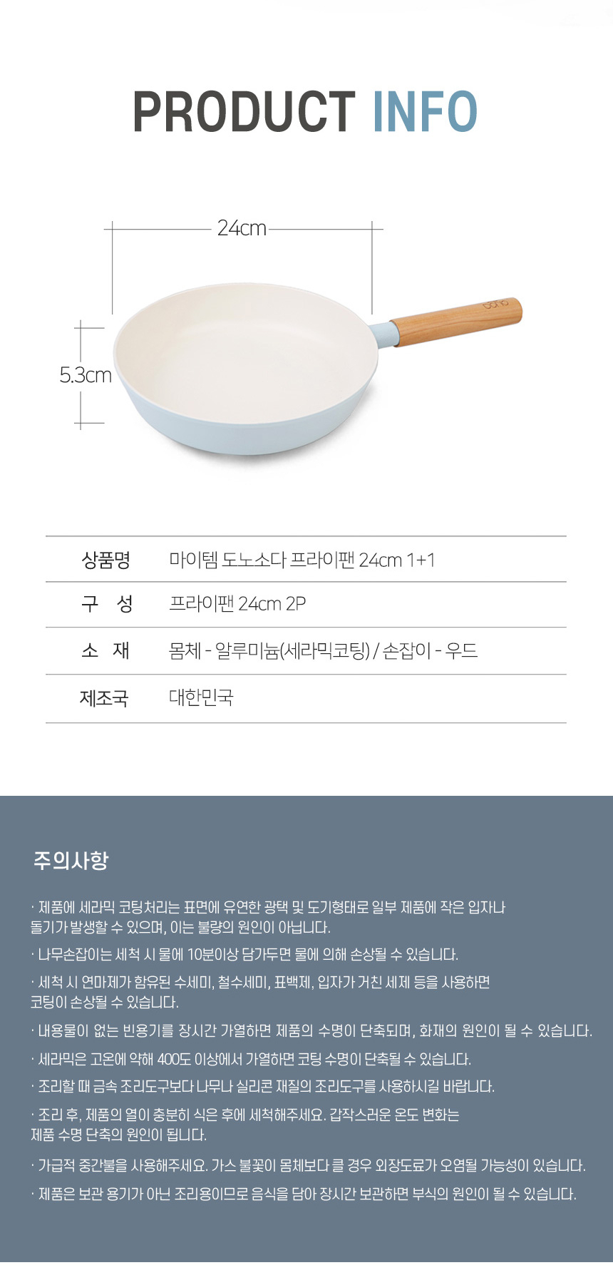 상품 상세 이미지입니다.