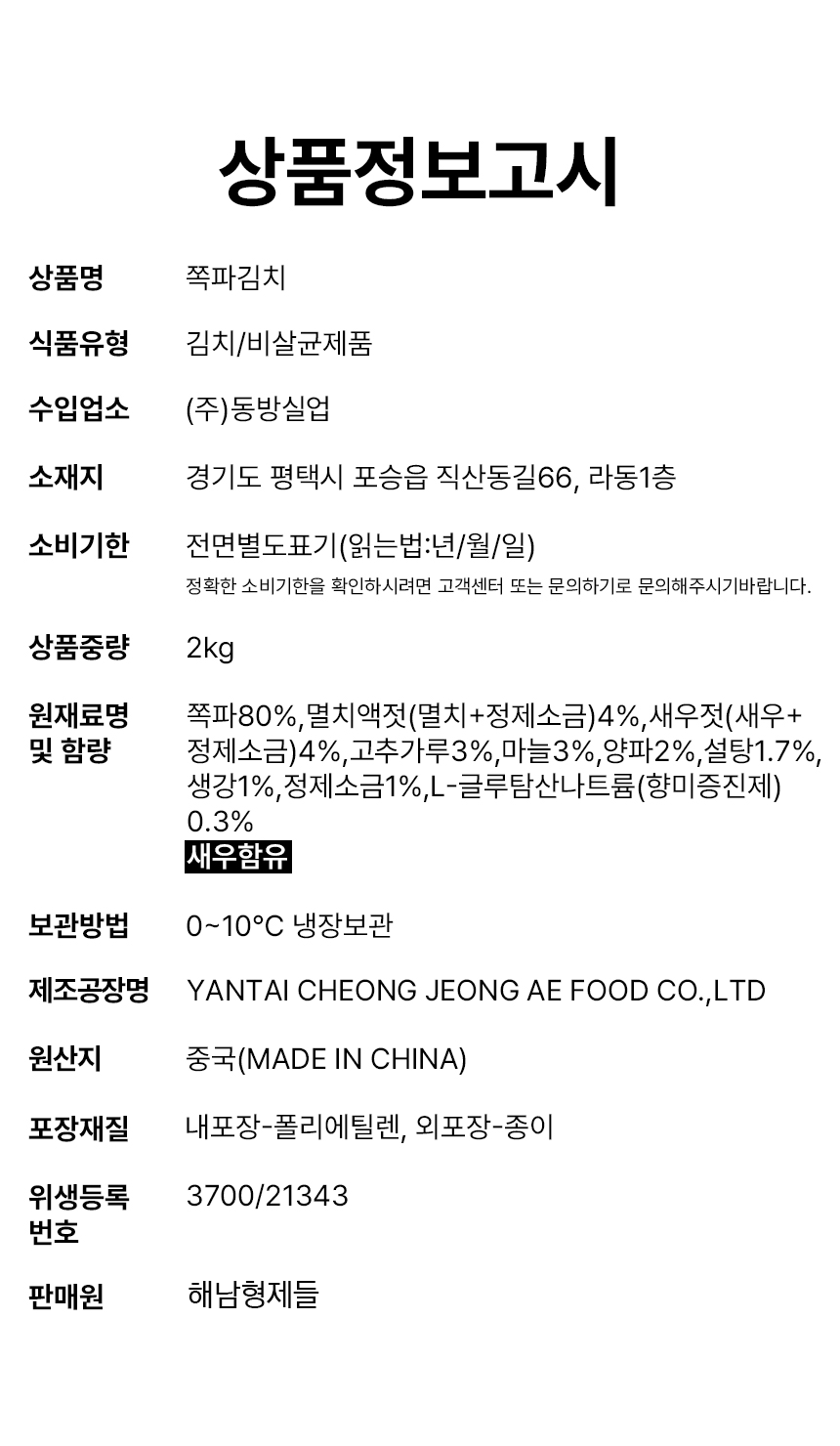 상품 상세 이미지입니다.