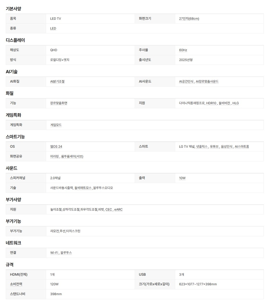 상품 상세 이미지입니다.