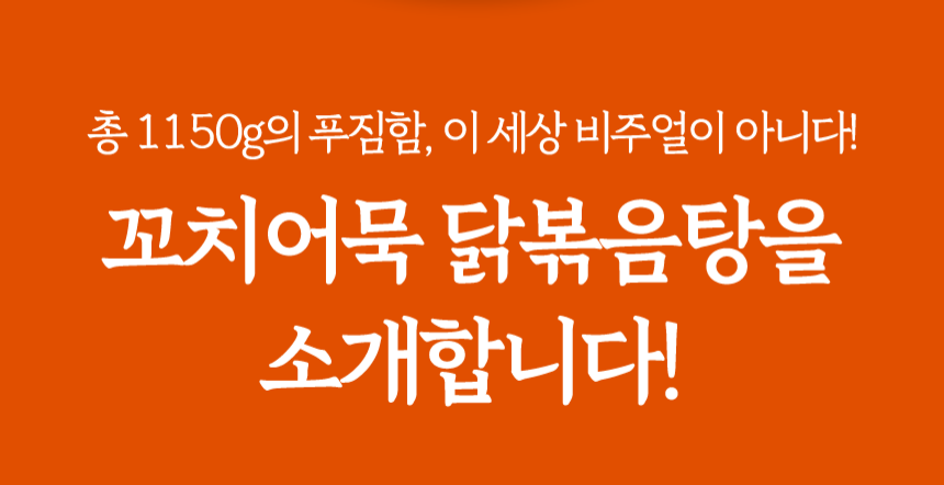 상품 상세 이미지입니다.