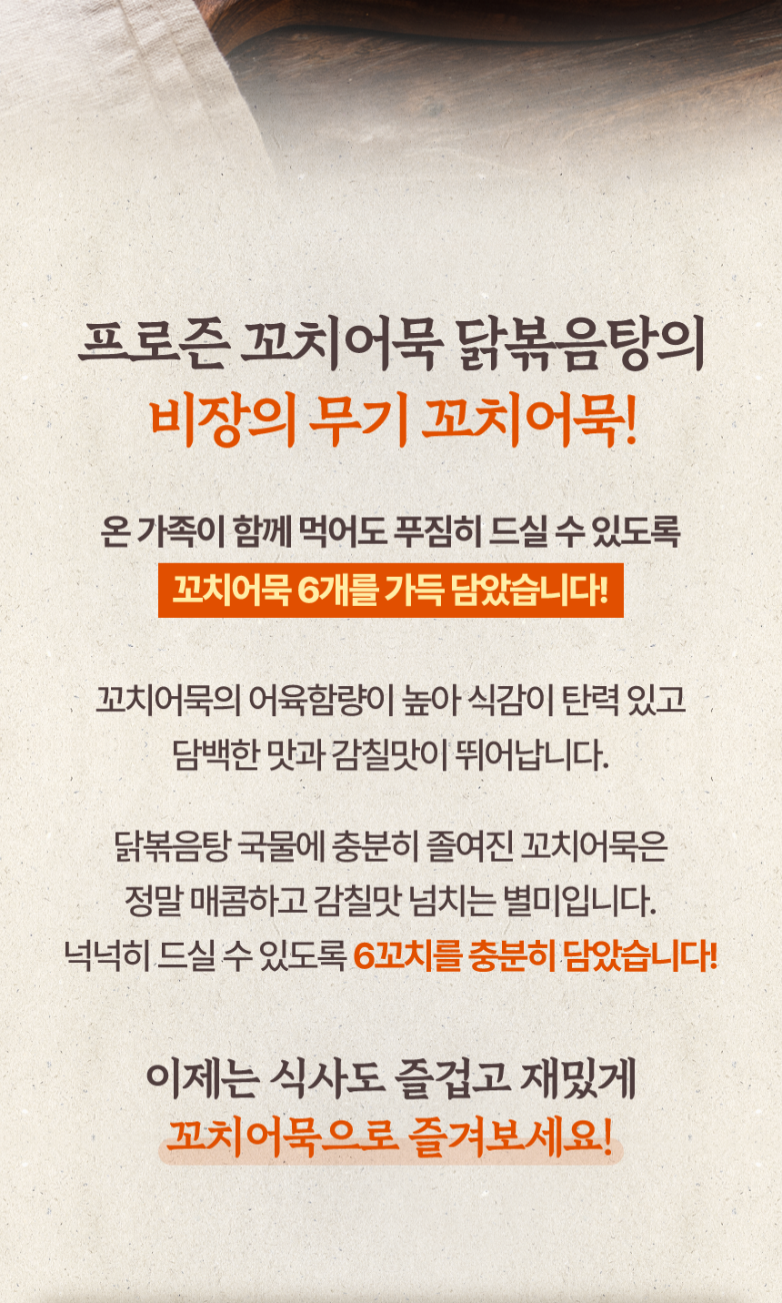 상품 상세 이미지입니다.