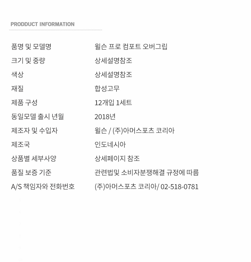 상품 상세 이미지입니다.