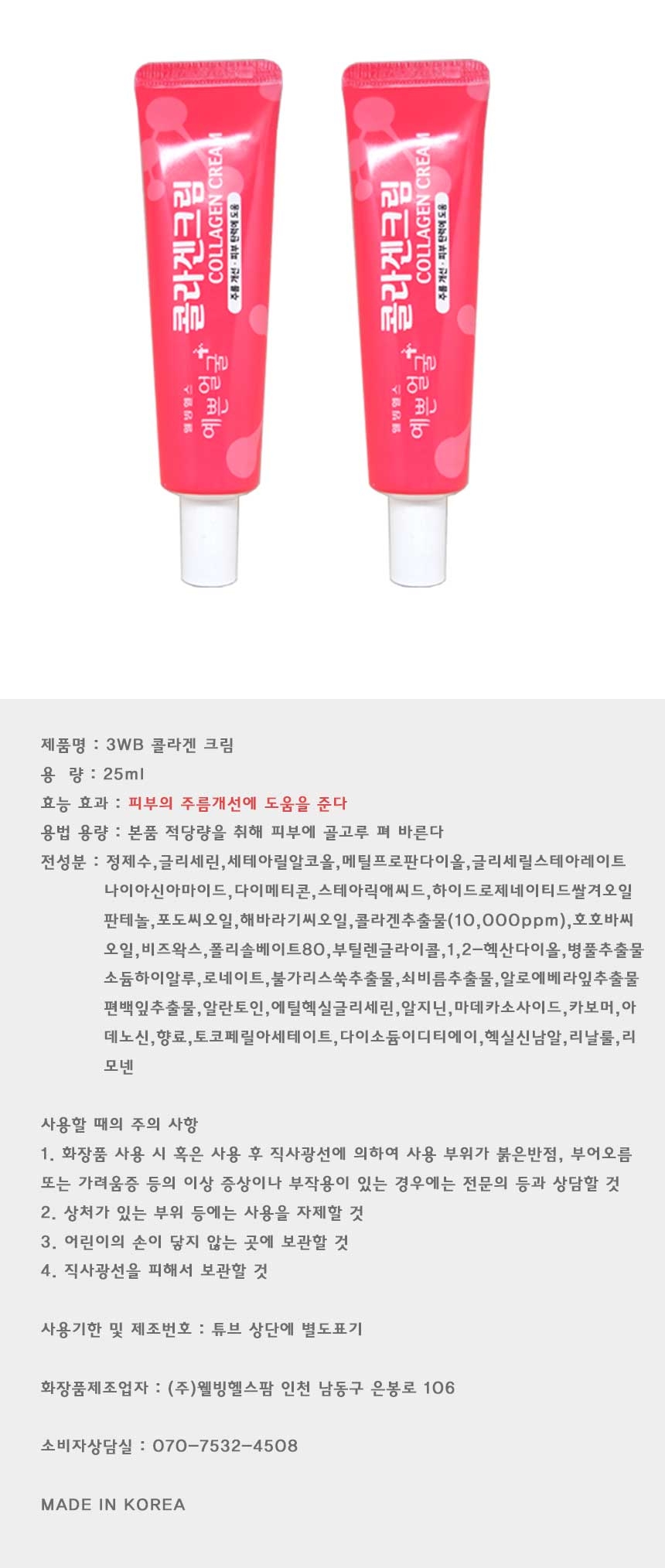 상품 상세 이미지입니다.