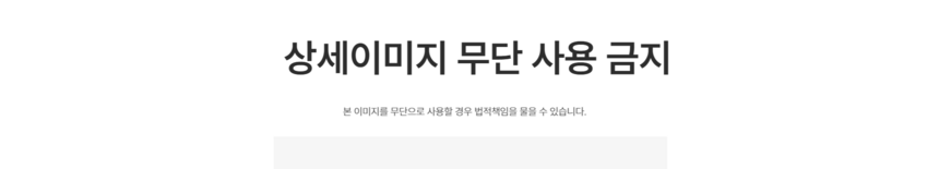 상품 상세 이미지입니다.