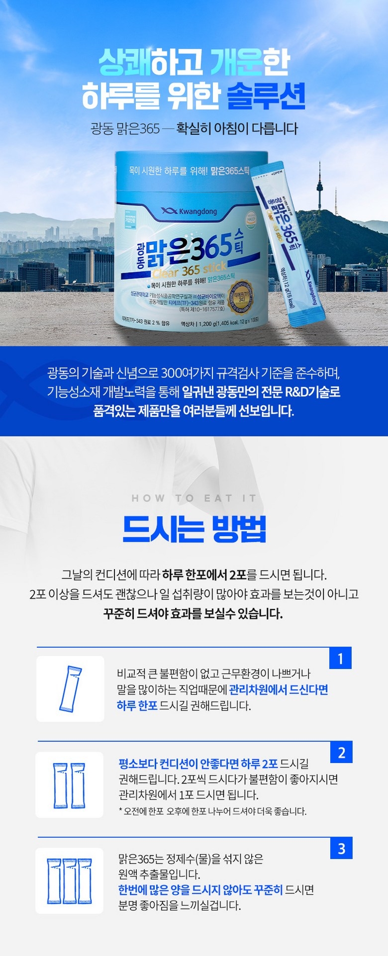 상품 상세 이미지입니다.