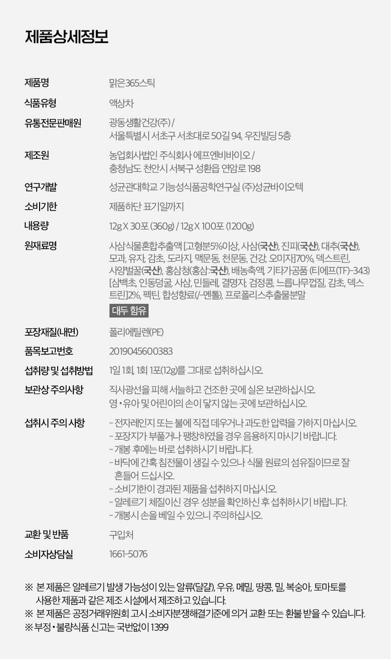 상품 상세 이미지입니다.