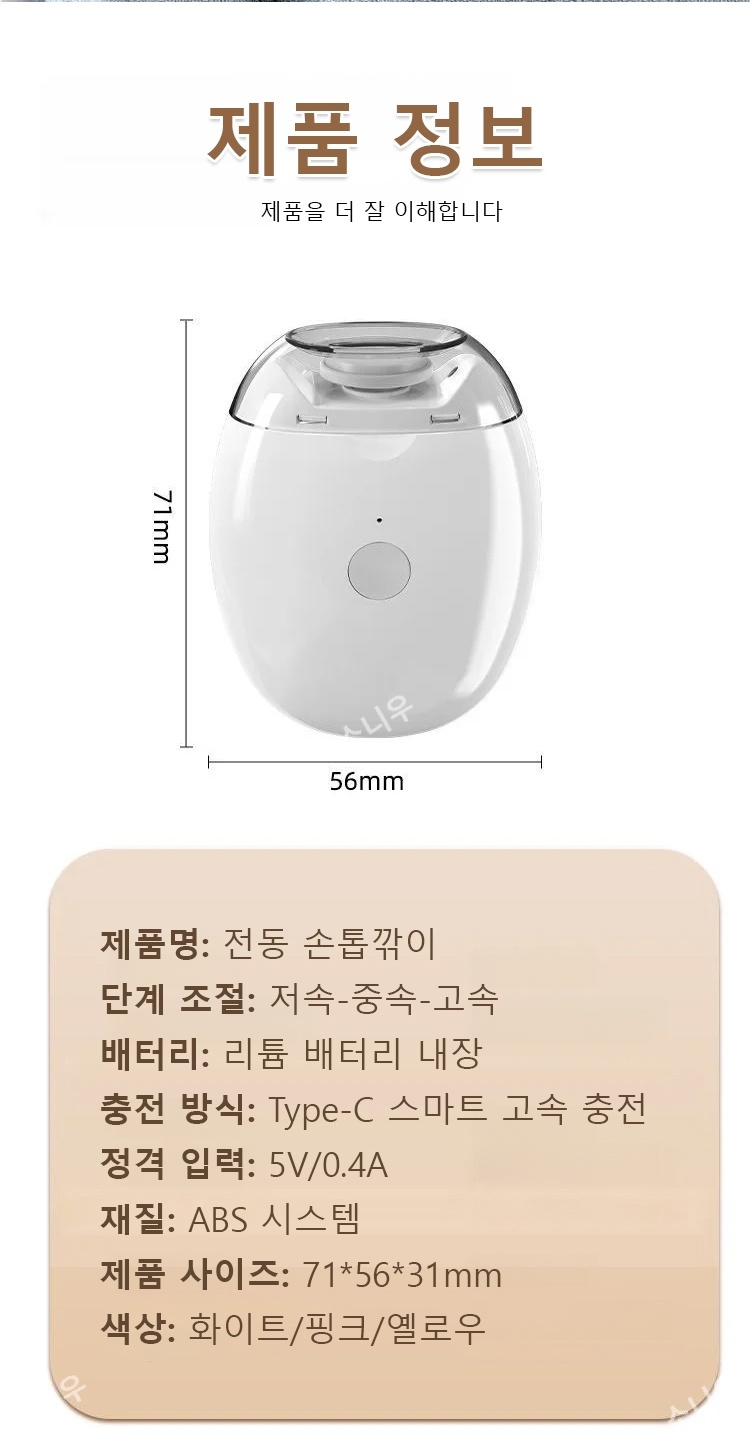 상품 상세 이미지입니다.