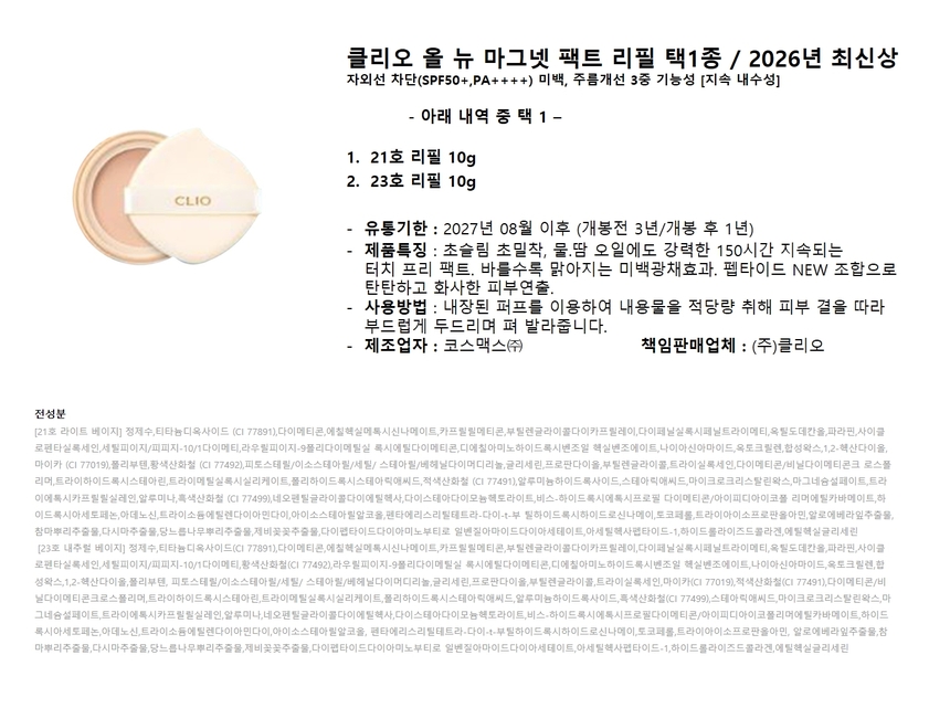 상품 상세 이미지입니다.