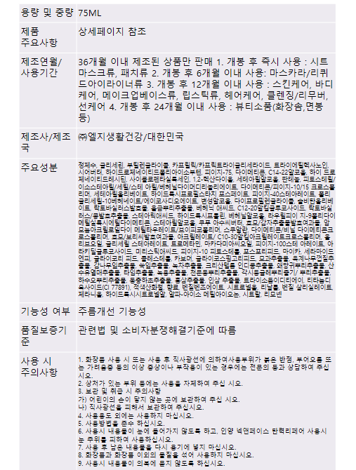 상품 상세 이미지입니다.