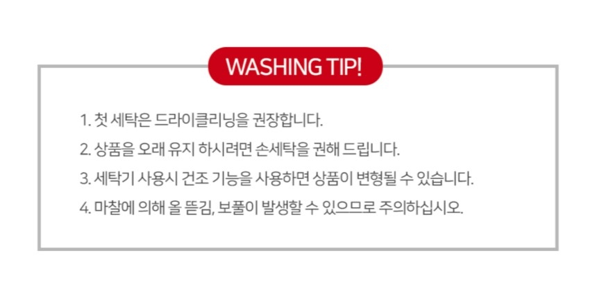 상품 상세 이미지입니다.