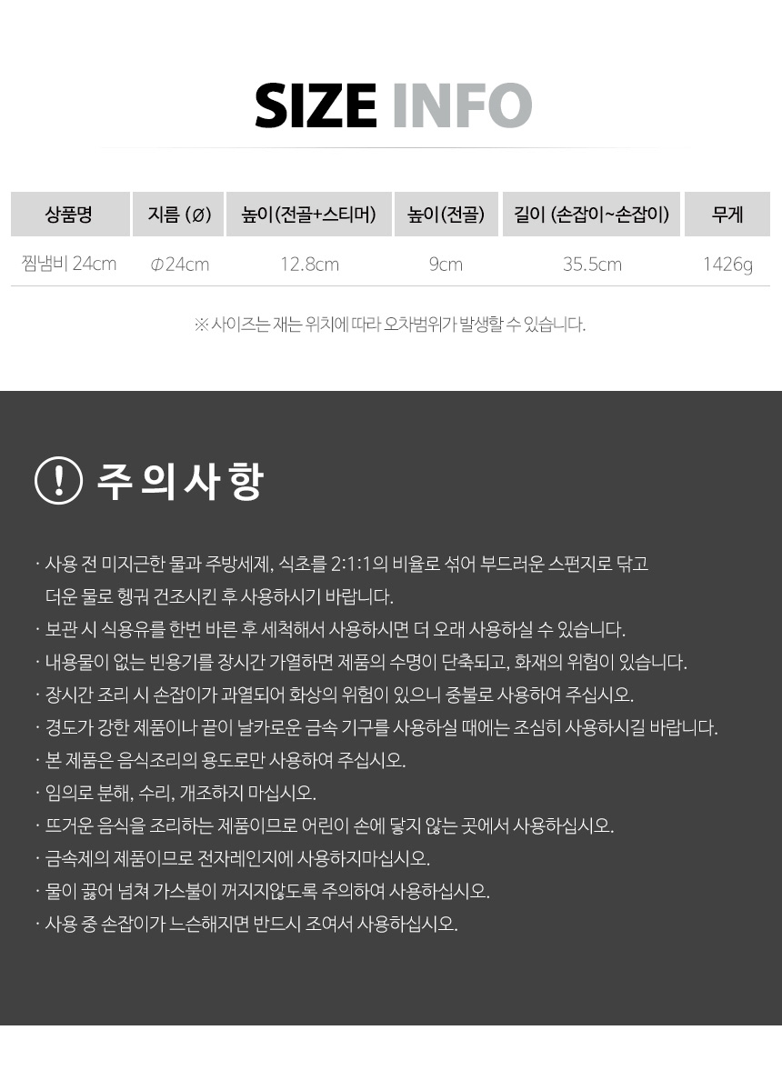 상품 상세 이미지입니다.