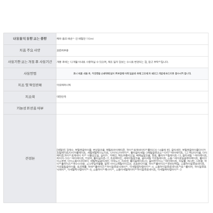 상품 상세 이미지입니다.