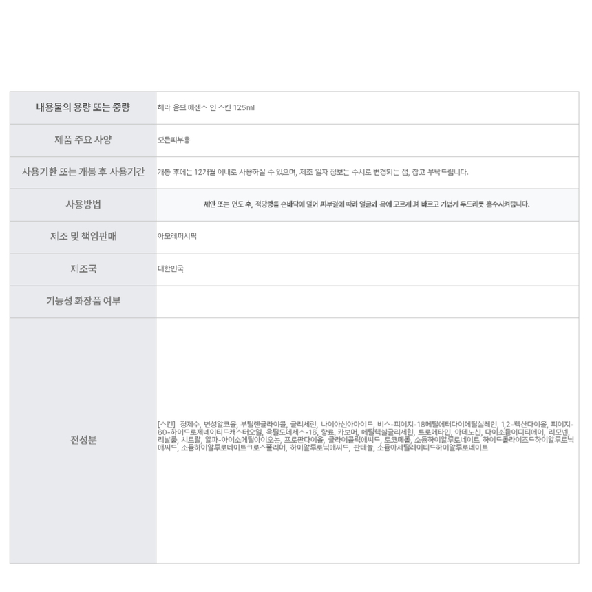 상품 상세 이미지입니다.