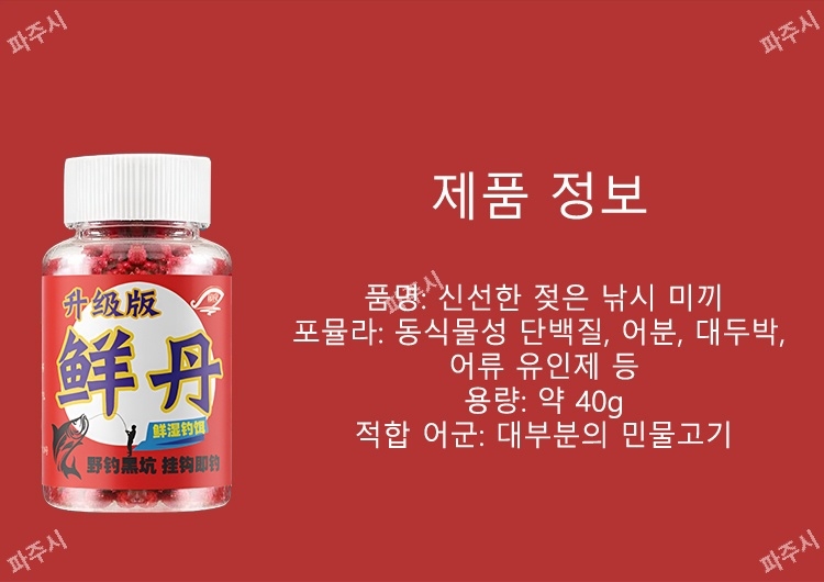 상품 상세 이미지입니다.