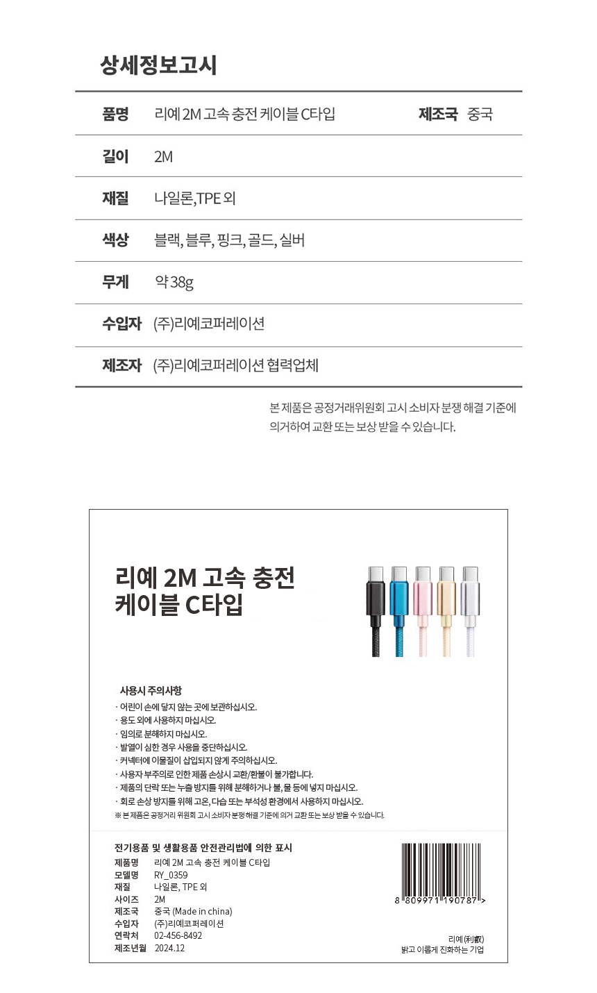 상품 상세 이미지입니다.