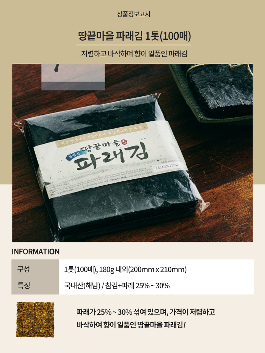 상품 상세 이미지입니다.