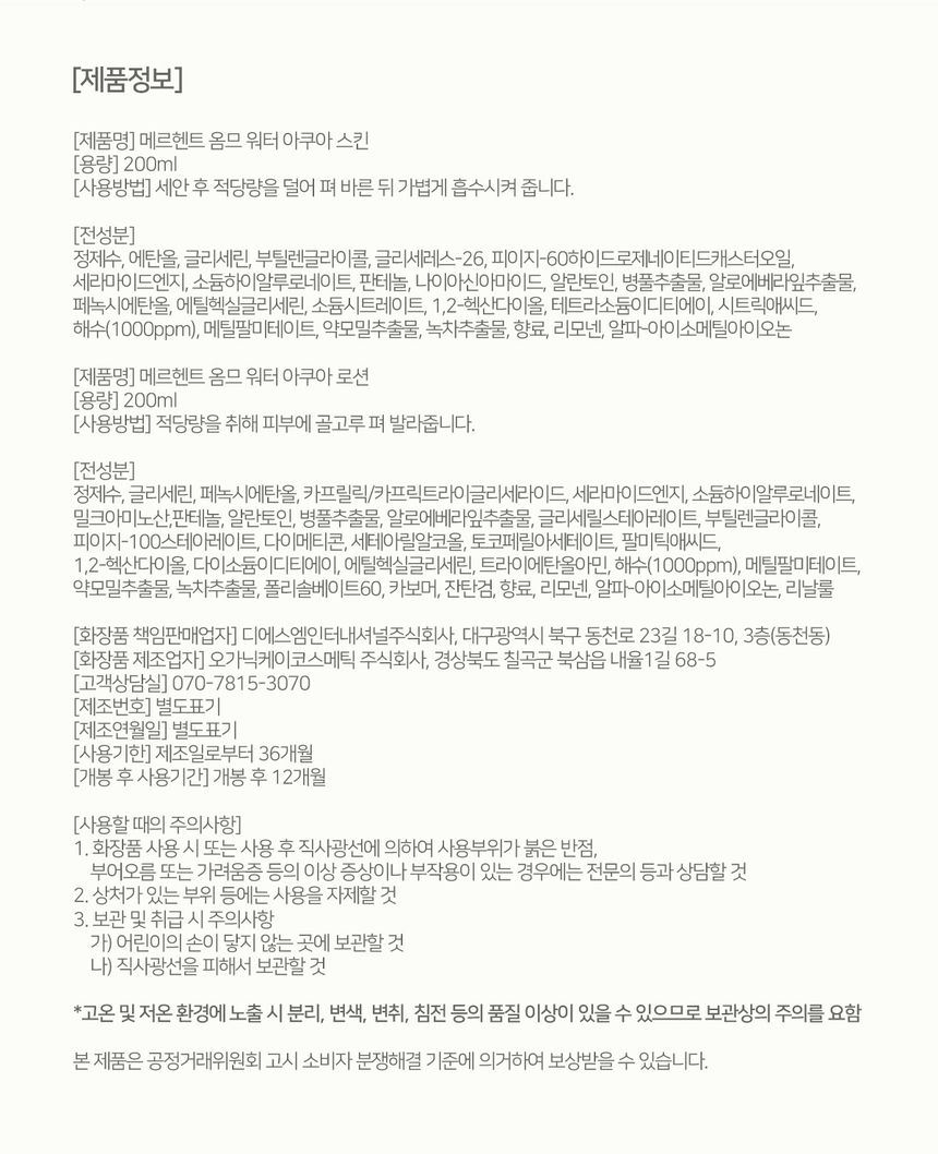 상품 상세 이미지입니다.