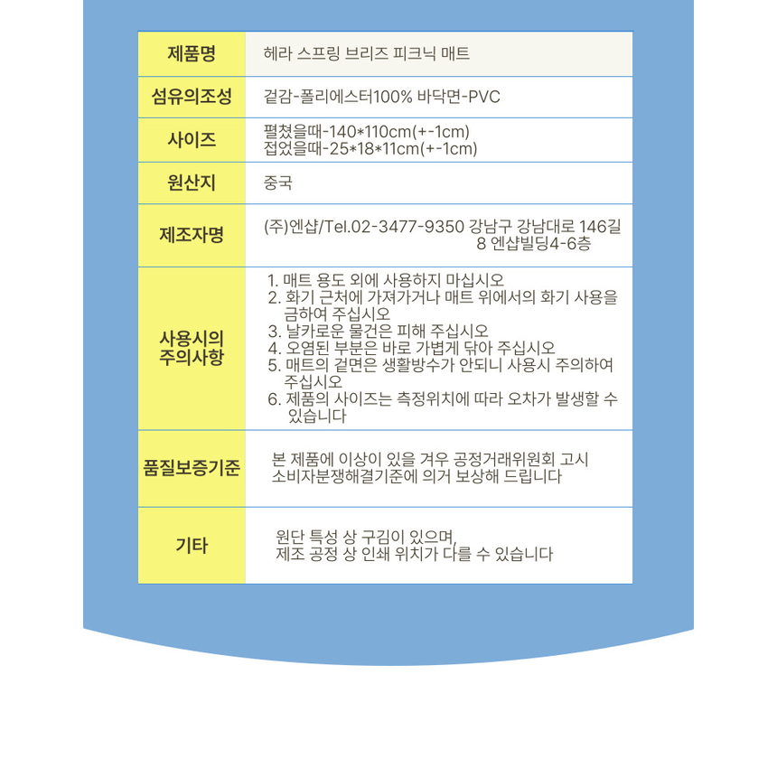 상품 상세 이미지입니다.