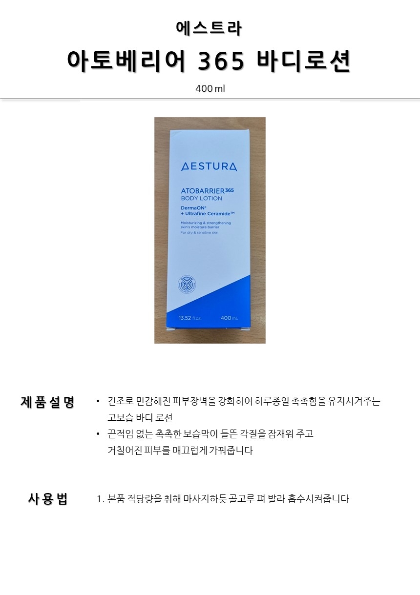 상품 상세 이미지입니다.