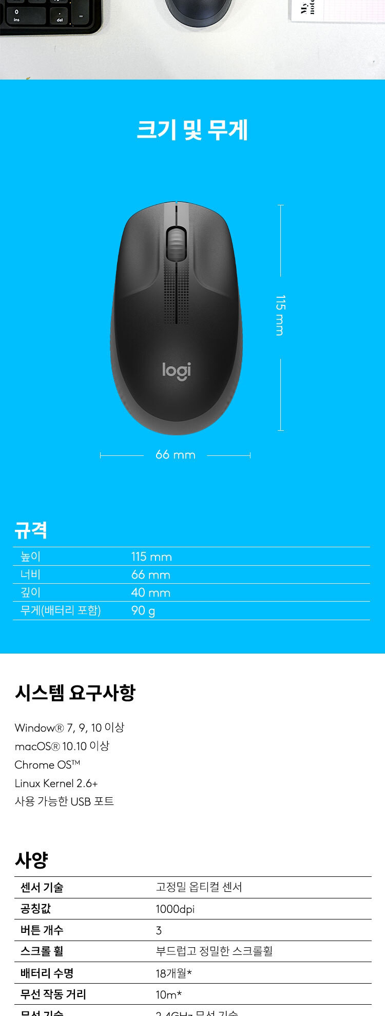 상품 상세 이미지입니다.