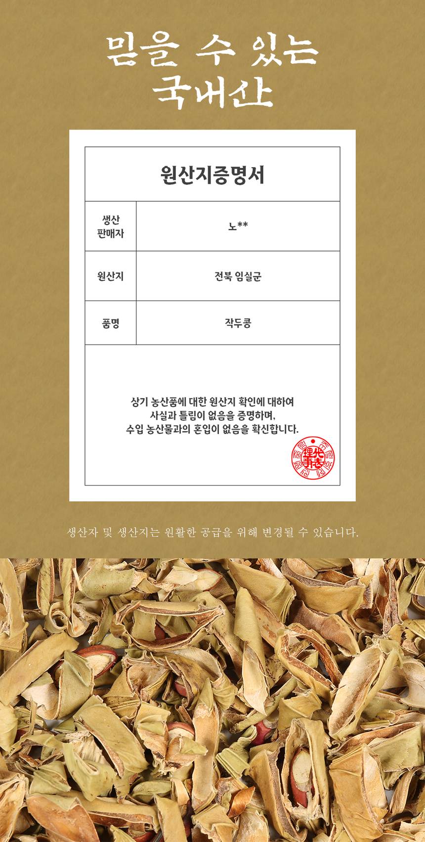 상품 상세 이미지입니다.