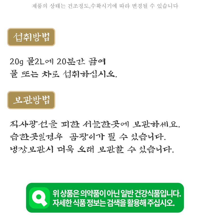 상품 상세 이미지입니다.