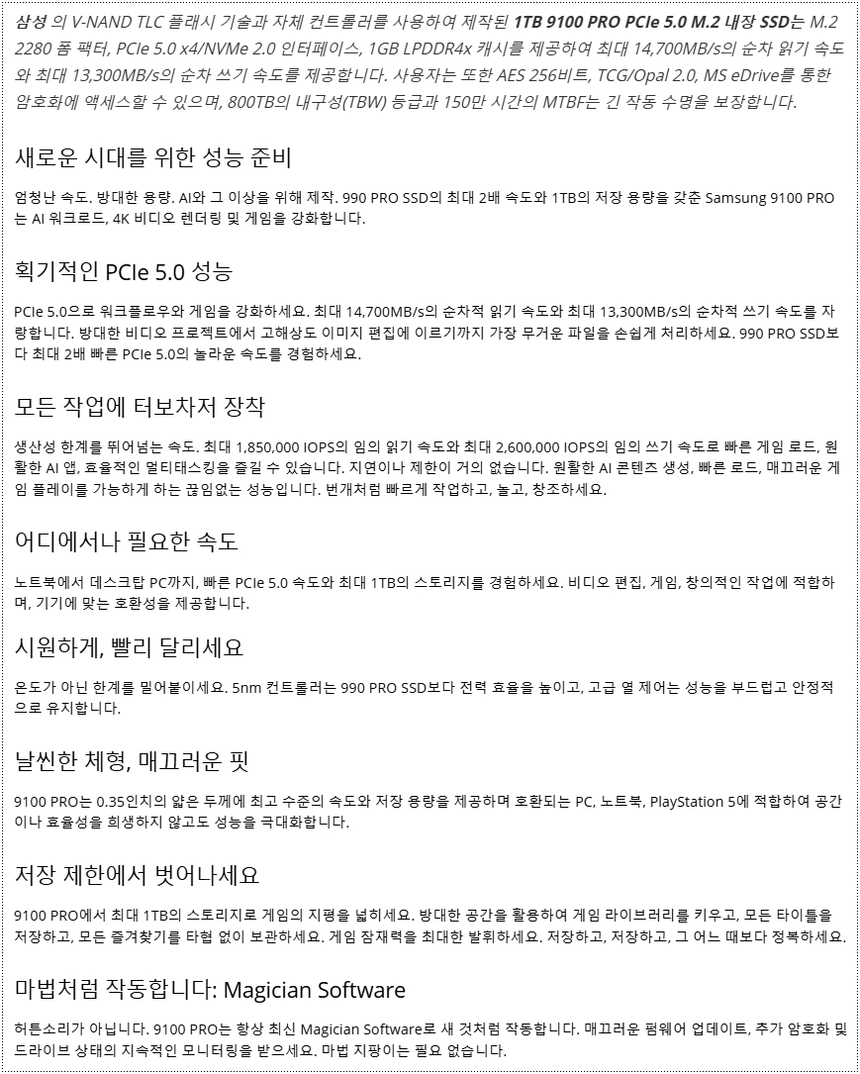 상품 상세 이미지입니다.