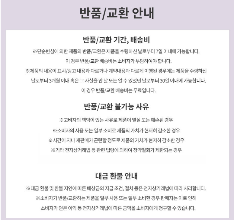 상품 상세 이미지입니다.