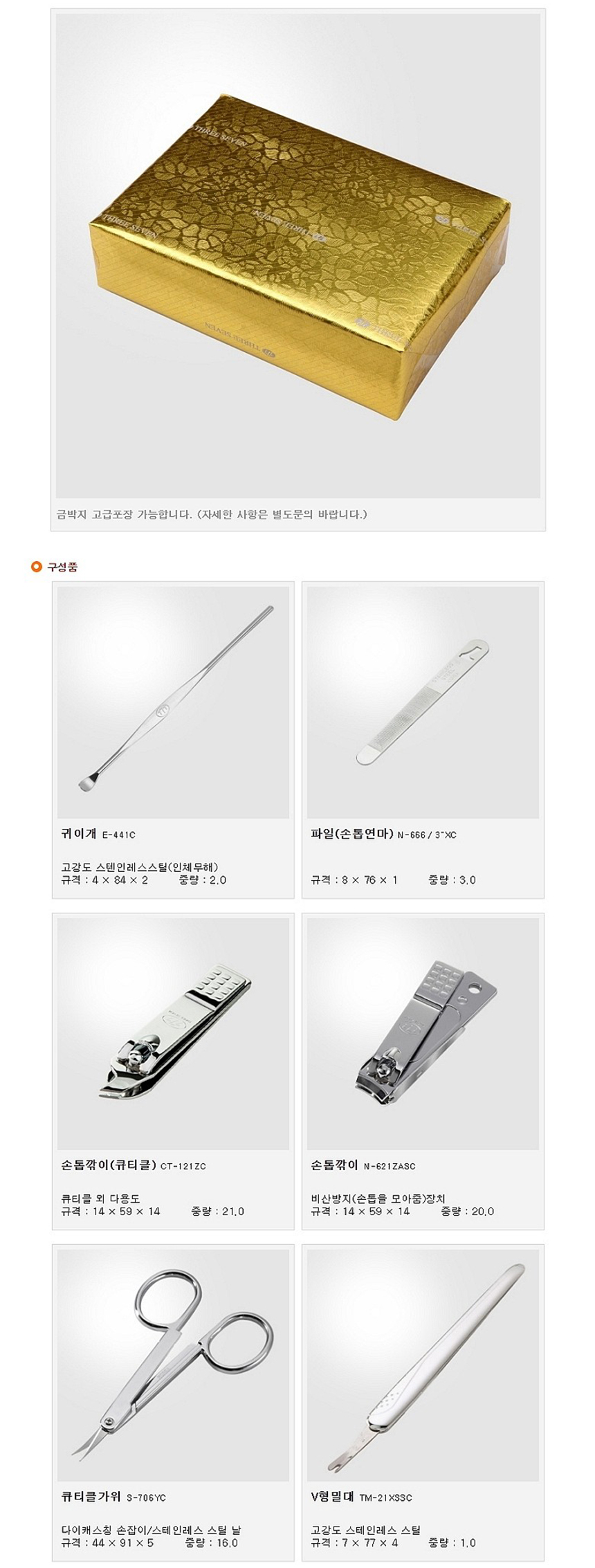 상품 상세 이미지입니다.