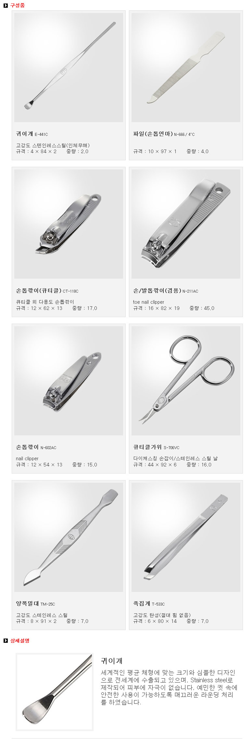 상품 상세 이미지입니다.