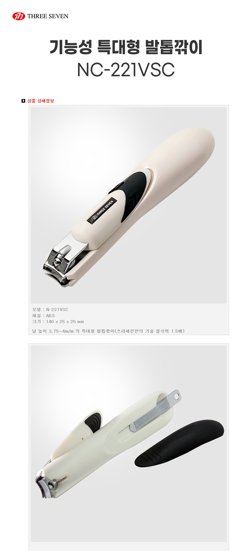 상품 상세 이미지입니다.