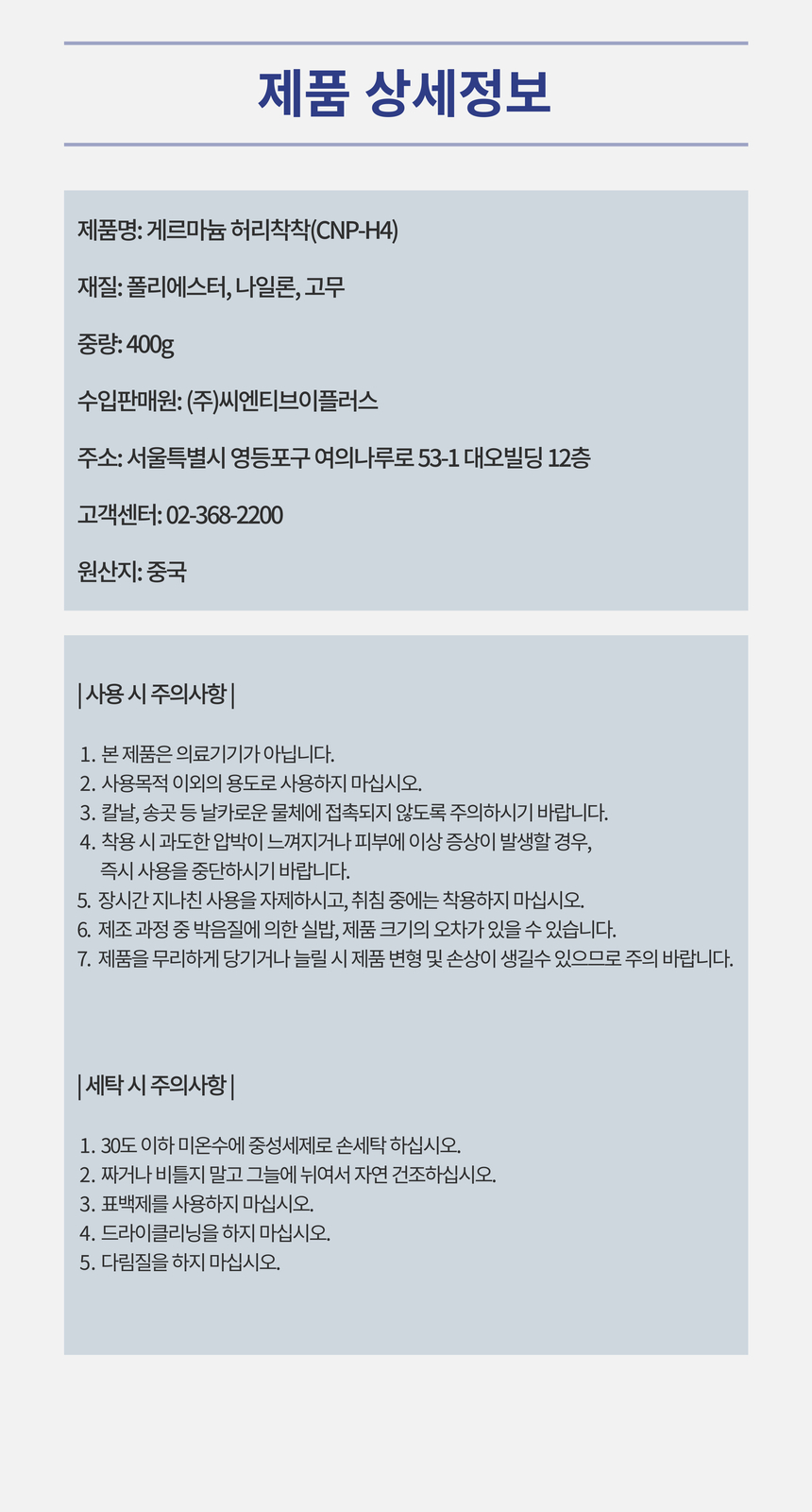 상품 상세 이미지입니다.