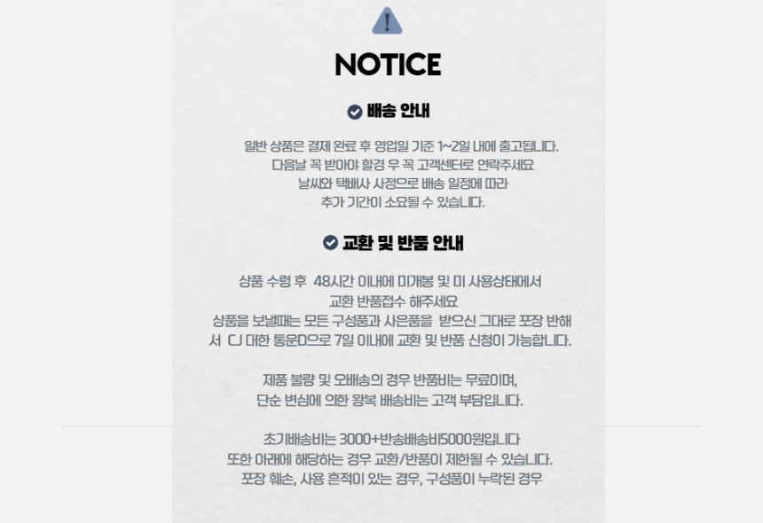 상품 상세 이미지입니다.