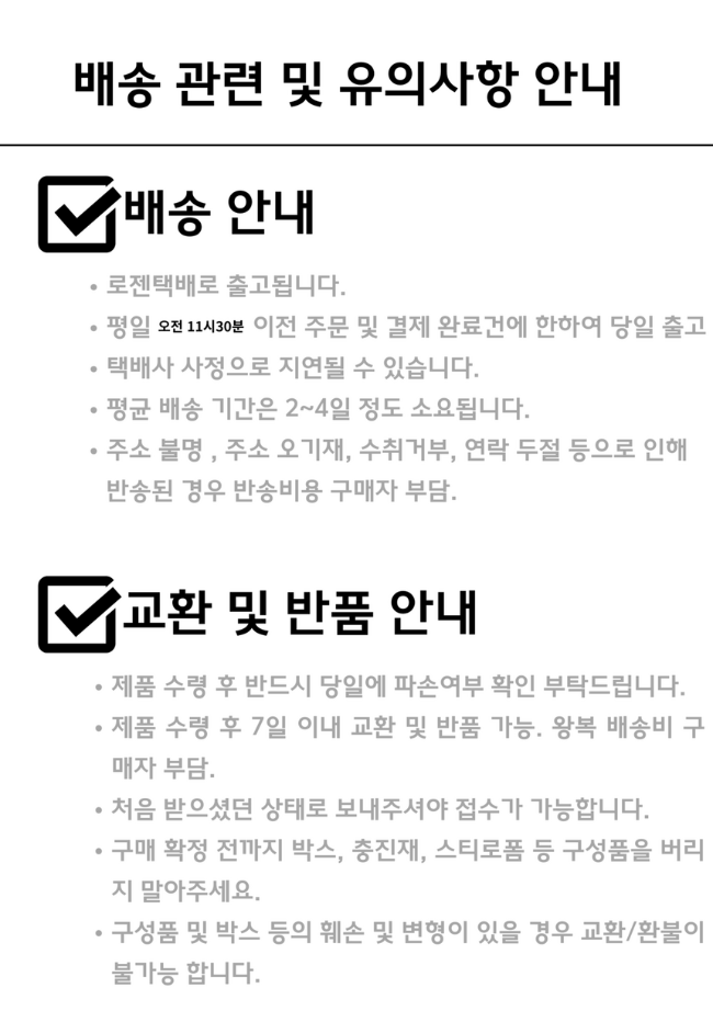 상품 상세 이미지입니다.