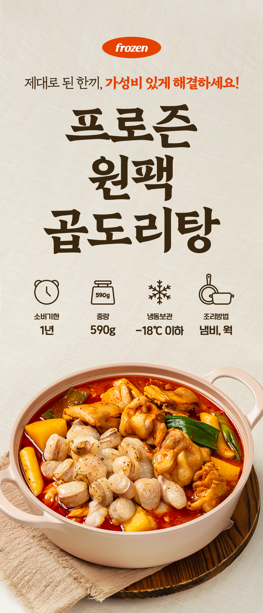 상품 상세 이미지입니다.