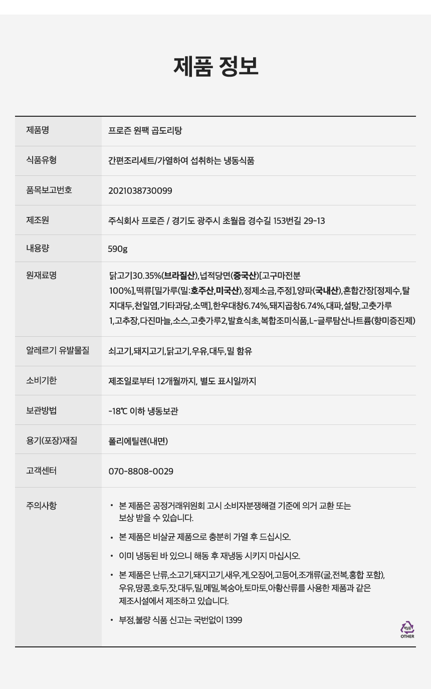 상품 상세 이미지입니다.