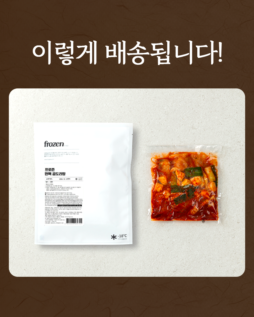 상품 상세 이미지입니다.