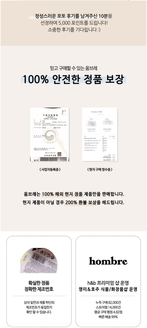 상품 상세 이미지입니다.