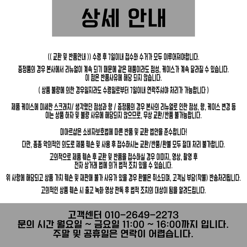 상품 상세 이미지입니다.