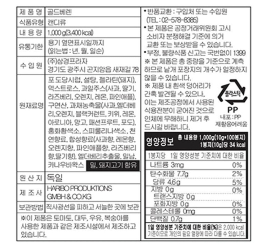 상품 상세 이미지입니다.