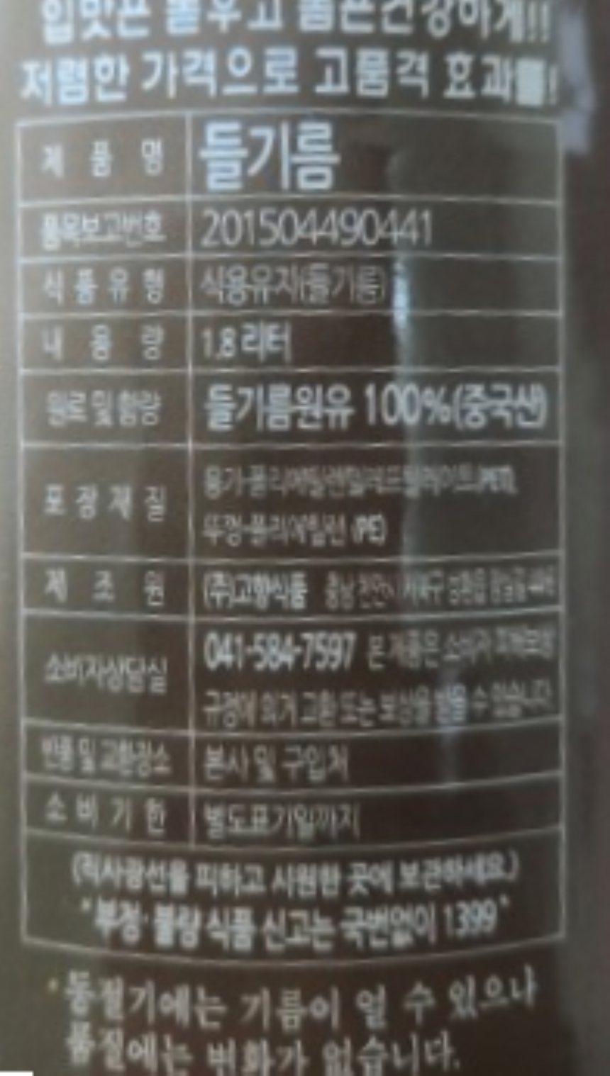 상품 상세 이미지입니다.