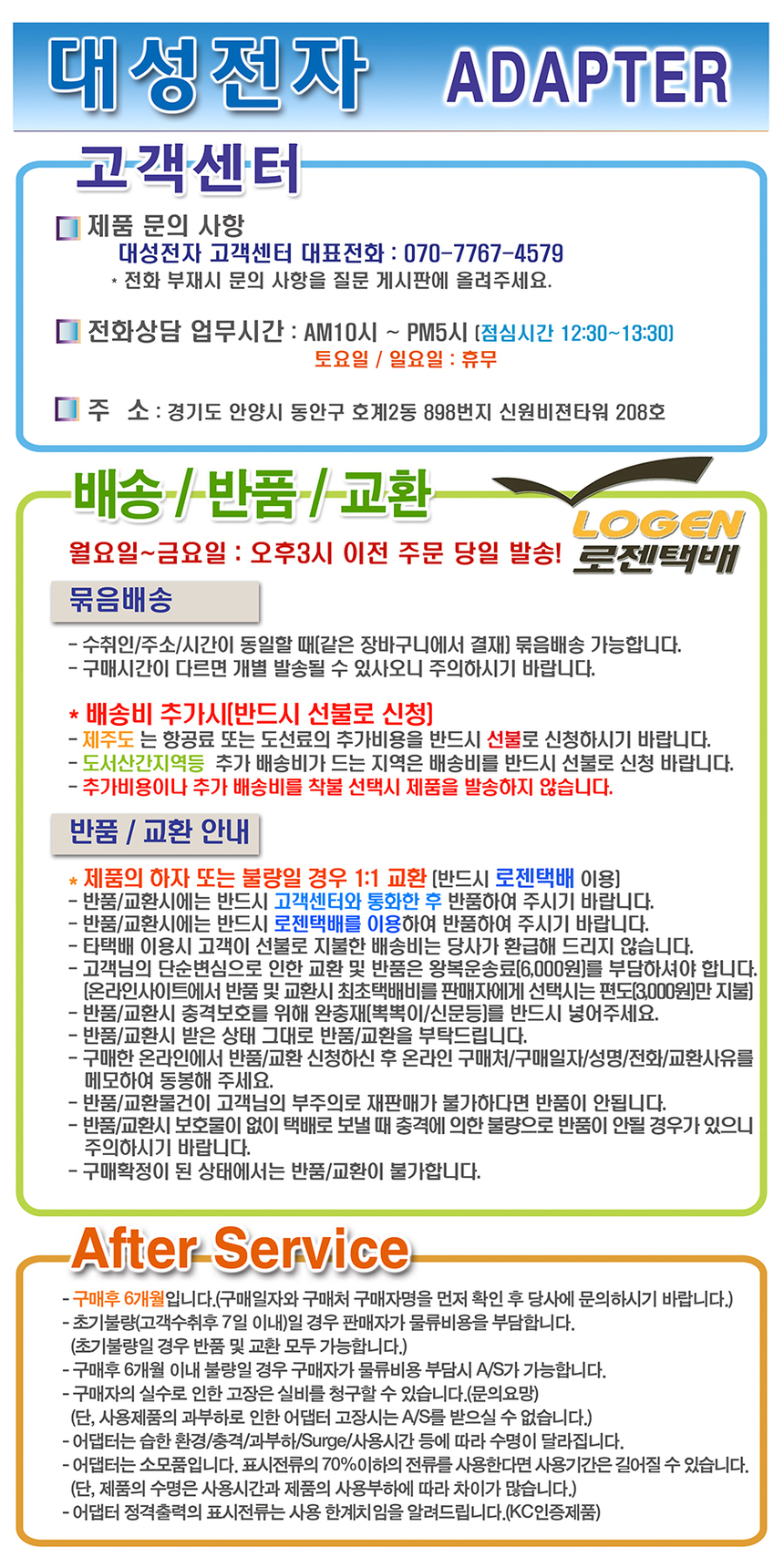 상품 상세 이미지입니다.