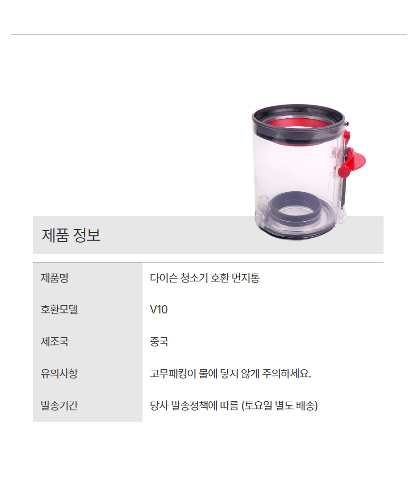 상품 상세 이미지입니다.