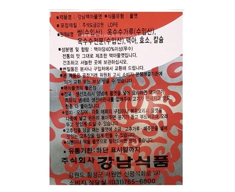 상품 상세 이미지입니다.