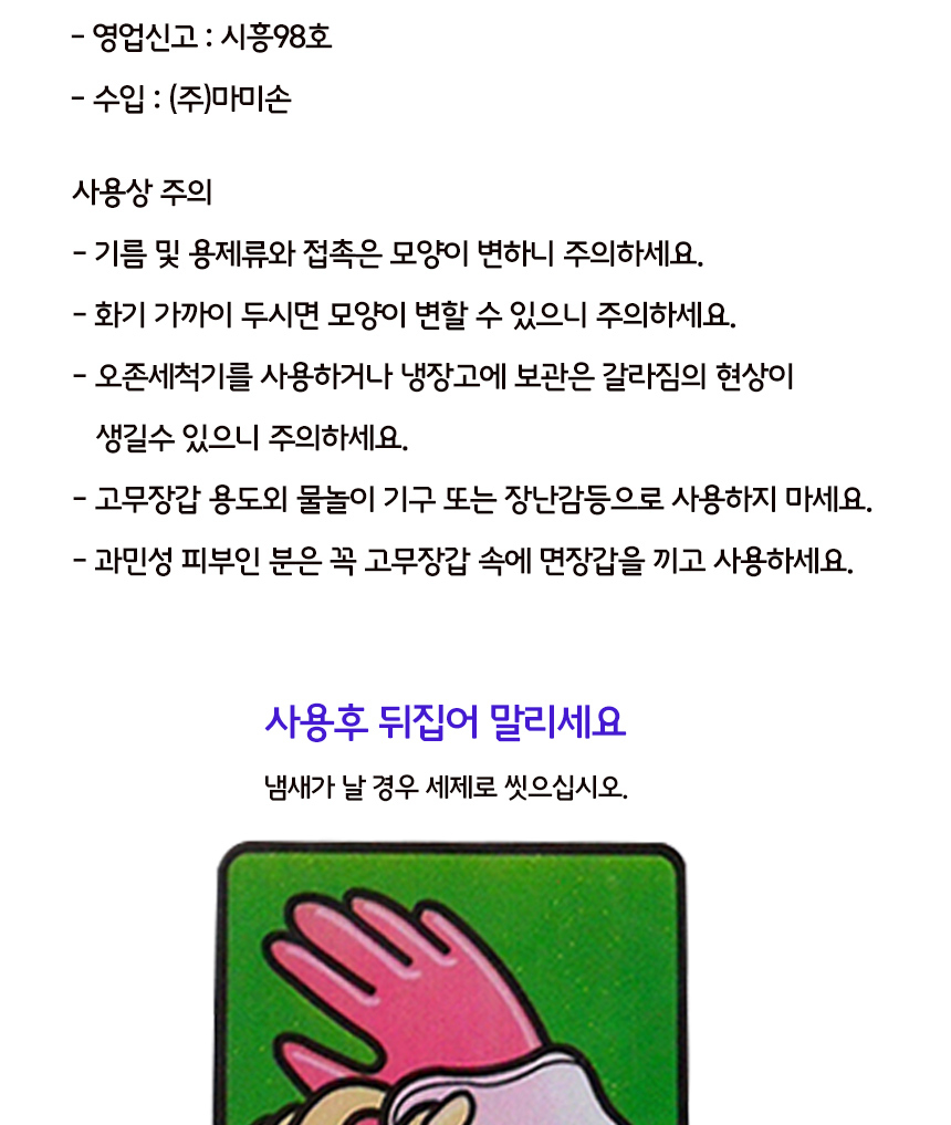 상품 상세 이미지입니다.