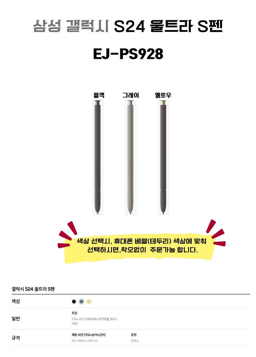 상품 상세 이미지입니다.