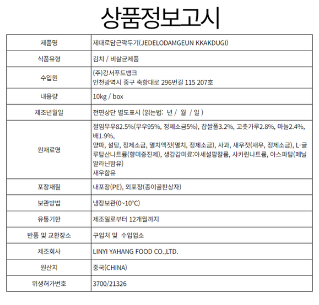 상품 상세 이미지입니다.